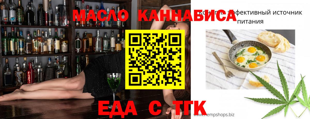 Черкесск  Canna-Cookies марихуана  Вход с VPN 