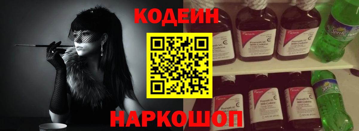 ГАШИШ  Марихуана  Черкесск  Cocaine  Меф   Alpha PVP СОЛЬ кристаллы  Сколько стоит  Вход с VPN 