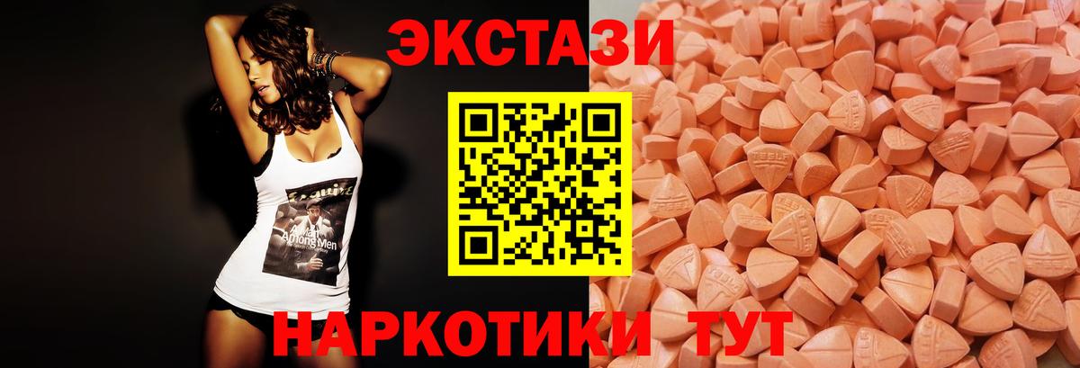 Черкесск  Ecstasy  ЭКСТАЗИ таблы  ОМГ ОМГ рабочий сайт  Экстази VHQ  Вход с VPN 