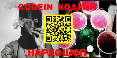 бутик Керчь