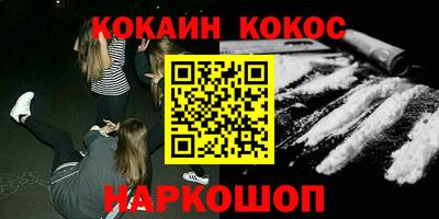 гашишное масло Кизилюрт