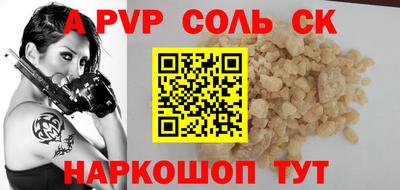 бутик Керчь