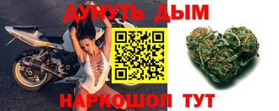 гашишное масло Кизилюрт