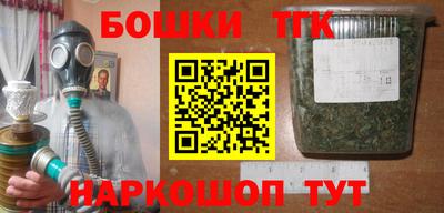наркотики Кизляр