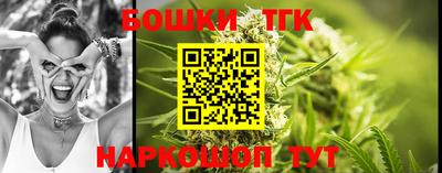 бутик Керчь