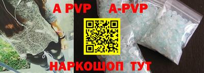 бутик Керчь