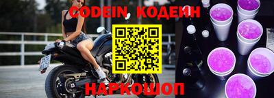 бутик Керчь
