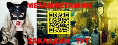 бутик Керчь