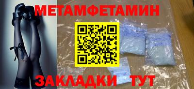 бутик Керчь