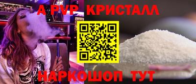 бутик Керчь