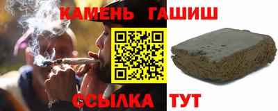 гашишное масло Кизилюрт